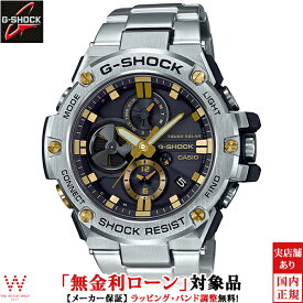 【無金利ローン可】 カシオ CASIO ジーショック G-SHOCK G-STEEL GST-B100D-1A9JF/メンズ/メタルバンド 腕時計 時計[ラッピング無料 内祝い ギフト]