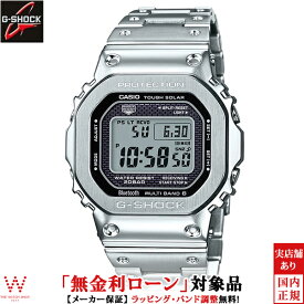 【2,000円OFFクーポン有】カシオ CASIO ジーショック G-SHOCK GMW-B5000D-1JF/メンズ/メタルバンド 腕時計 時計 [ラッピング無料 内祝い ギフト]