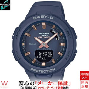 y1,000~N[|/420`zJVI CASIO xr[W[ BABY-G W[EXNbh G-SQUAD BSA-B100-2AJF fB[X o[oh rv v [bsO j Mtg]