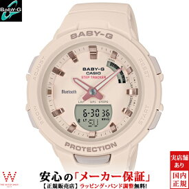 【1,000円クーポン/11日2時迄】カシオ CASIO ベビージー BABY-G ジー・スクワッド G-SQUAD BSA-B100-4A1JF レディース ラバーバンド 腕時計 時計 [ラッピング無料 内祝い ギフト]