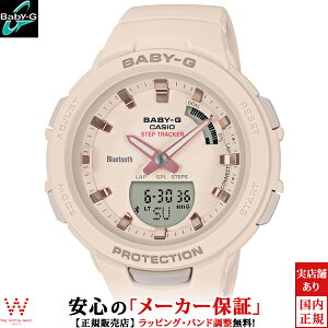 JVI CASIO xr[W[ BABY-G W[EXNbh G-SQUAD BSA-B100-4A1JF fB[X o[oh rv v [bsO j Mtg]