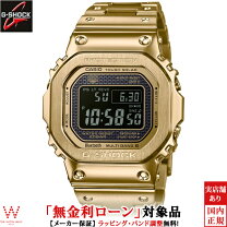 楽天市場】g-shock gmw-b5000gd-9jfの通販 