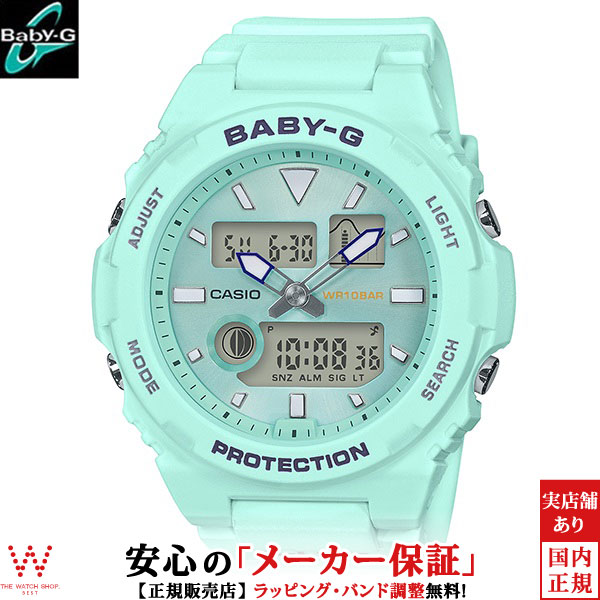 カシオ［CASIO] ベビージー［BABY-G] G-LIDE BAX-100-3AJF/レディース/ラバーバンド【腕時計 時計】 レディース腕時計