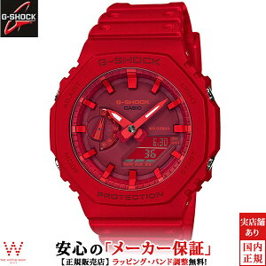 JVI CASIO W[VbN G-SHOCK GA-2100-4AJF Y o[oh rv v [bsO j Mtg]