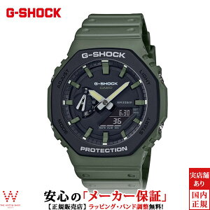 yGg[P10{ő100|CgobNzJVI CASIO W[VbN G-SHOCK Utility Color GA-2110SU-3AJF Y o[oh rv v [bsO j Mtg]