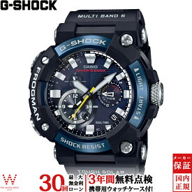 【2,000円クーポン/24日20時～】【無金利ローン可】【3年間無料点検付】 カシオ CASIO ジーショック G-SHOCK フロッグマン FROGMAN GWF-A1000C-1AJF メンズ 腕時計 時計 ダイバー アウトドア スポーツ ウォッチ アプリ スマフォ 連動