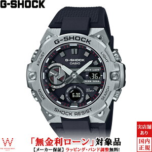 【2,000円クーポン/27日10時迄】【無金利ローン可】 カシオ CASIO ジーショック G-SHOCK G-STEEL GST-B400 Series GST-B400-1AJF メンズ 腕時計 時計 アプリ スマフォ 連動 アウトドア スポーツ ウォッチ[ラッ