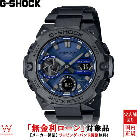 【無金利ローン可】 カシオ CASIO ジーショック G-SHOCK G-STEEL GST-B400 Series GST-B400BD-1A2JF メンズ 腕時計 時計 アプリ スマフォ 連動 アウトドア ビジネス ウォッチ[ラッピング無料 内祝い ギフト]