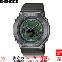 楽天市場】casio gm-2100b-3ajfの通販