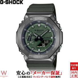 【2,000円OFFクーポン有】カシオ CASIO ジーショック G-SHOCK ANALOG-DIGITAL 2100 Series メンズ 腕時計 時計 薄型 八角形 おしゃれ メタル デジタル アナデジ ウォッチ アウトドア スポーツ グリーン GM-2100B-3AJF[ラッピング無料 内祝い ギフト]