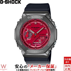 カシオ CASIO ジーショック G-SHOCK ANALOG-DIGITAL 2100 Series メンズ 腕時計 時計 薄型 八角形 おしゃれ メタル デジタル アナデジ ウォッチ アウトドア スポーツ レッド GM-2100B-4AJF[ラッピング無料 内祝い ギフト]