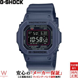 カシオ CASIO ジーショック G-SHOCK メンズ 腕時計 時計 ソーラー デジタル カジュアル ファッション スポーツ ウォッチ おしゃれ ネイビー GW-M5610U-2JF[ラッピング無料 内祝い ギフト]