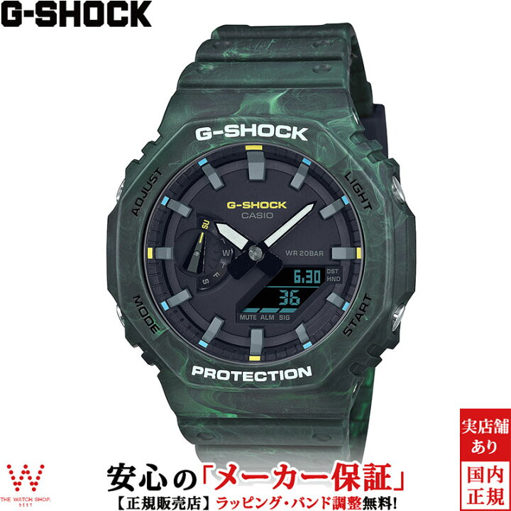 楽天市場 カシオ Casio ジーショック G Shock メンズ 腕時計 時計 アナデジ アナログ デジタル アウトドア スポーツ ウォッチ ファッション おしゃれ グリーン Ga 2100fr 3ajf ラッピング無料 内祝い ギフト The Watch Shop 楽天市場 カシオ Casio ジーショック G Shock メンズ 腕時計 時計 アナデジ アナログ デジタル アウトドア スポーツ ウォッチ ファッション おしゃれ グリーン Ga 2100fr 3ajf ラッピング無料 内祝い ギフト The Watch Shop