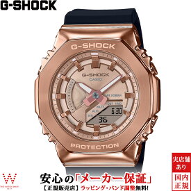 カシオ CASIO ジーショック G-SHOCK ANALOG-DIGITAL 2100 Series メンズ レディース 腕時計 時計 アナデジ ストリート ファッション おしゃれ ピンクゴールド GM-S2100PG-1A4JF[ラッピング無料 内祝い ギフト]