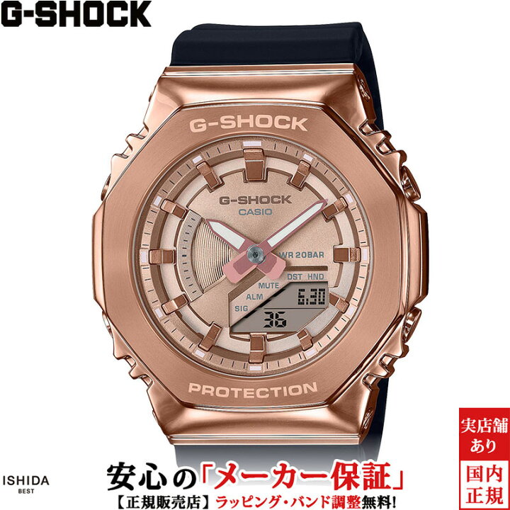 楽天市場】カシオ CASIO ジーショック G-SHOCK ANALOG-DIGITAL 2100 