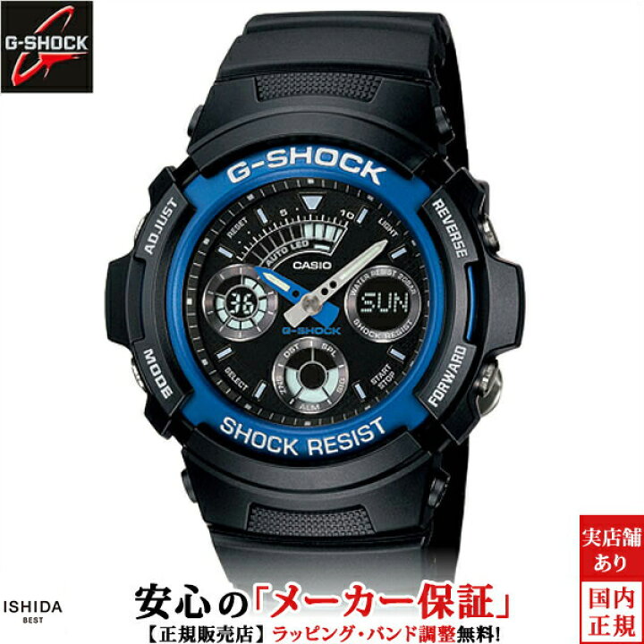楽天市場】カシオ CASIO ジーショック G-SHOCK AW-591-2A JF デジタル