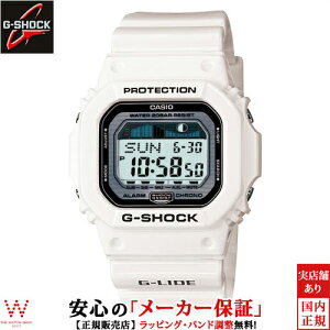JVI CASIO W[VbN G-SHOCK GLX-5600-7JF zCg rv v [bsO j Mtg]