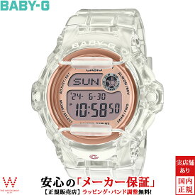 【1,000円クーポン/24日20時～】カシオ CASIO ベビージー BASIC ベーシック BASIC BG-169UG-7BJF レディース 腕時計 時計 デジタル ウォッチ カジュアル ファッション ストリート おしゃれ クリア