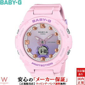 カシオ CASIO ベビージー BABY-G アナログ デジタル ANALOG-DIGITAL プレイフルビーチ BGA-320-4AJF レディース 腕時計 時計 アナデジ ウォッチ カジュアル ファッション おしゃれ ピンク [ラッピング無料 内祝い ギフト]