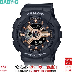 【1,000円クーポン/27日10時迄】カシオ CASIO ベビージー BABY-G BA-110 Series レディース 腕時計 時計 アナデジ ファッション カジュアル ウォッチ おしゃれ 可愛い 黒色 ブラック BA-110XRG-1AJF [ラッピ