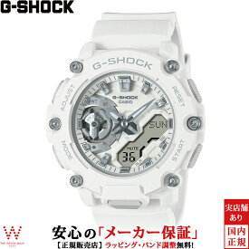 【1,000円OFFクーポン有】カシオ CASIO ジーショック G-SHOCK GMA-S2200M Series メンズ レディース 腕時計 時計 小ぶり アナデジ ウォッチ ストリート ファッション おしゃれ 白色 ホワイト GMA-S2200M-7AJF [ラッピング無料 内祝い ギフト]