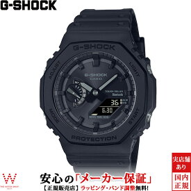 カシオ CASIO ジーショック G-SHOCK ANALOG-DIGITAL 2100 Series メンズ 腕時計 時計 ソーラー アナデジ ウォッチ ストリート ファッション おしゃれ 黒色 ブラック GA-B2100-1A1JF[ラッピング無料 内祝い ギフト]