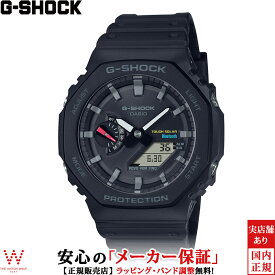 カシオ CASIO ジーショック G-SHOCK ANALOG-DIGITAL 2100 Series メンズ 腕時計 時計 ソーラー アナデジ ウォッチ ストリート ファッション おしゃれ 黒色 ブラック GA-B2100-1AJF[ラッピング無料 内祝い ギフト]