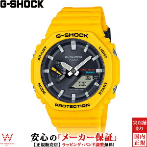 【2,000円クーポン/27日10時迄】カシオ CASIO ジーショック G-SHOCK ANALOG-DIGITAL 2100 Series メンズ 腕時計 時計 ソーラー アナデジ ウォッチ ストリート ファッション おしゃれ イエロー GA-B2100C-9AJF[ラ