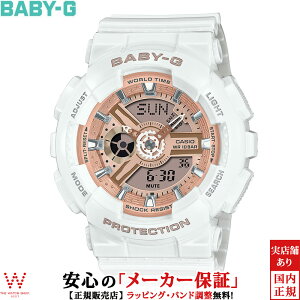 【1,000円クーポン/27日10時迄】カシオ CASIO ベビージー BABY-G BA-110 Series レディース 腕時計 時計 アナデジ ファッション カジュアル スポーツ ウォッチ おしゃれ 可愛い 白色 ホワイト BA-110X-7A1JF