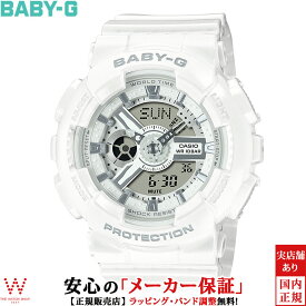カシオ CASIO ベビージー BABY-G BA-110 Series レディース 腕時計 時計 アナデジ ファッション カジュアル スポーツ ウォッチ おしゃれ 可愛い 白色 ホワイト BA-110X-7A3JF [ラッピング無料 内祝い ギフト]