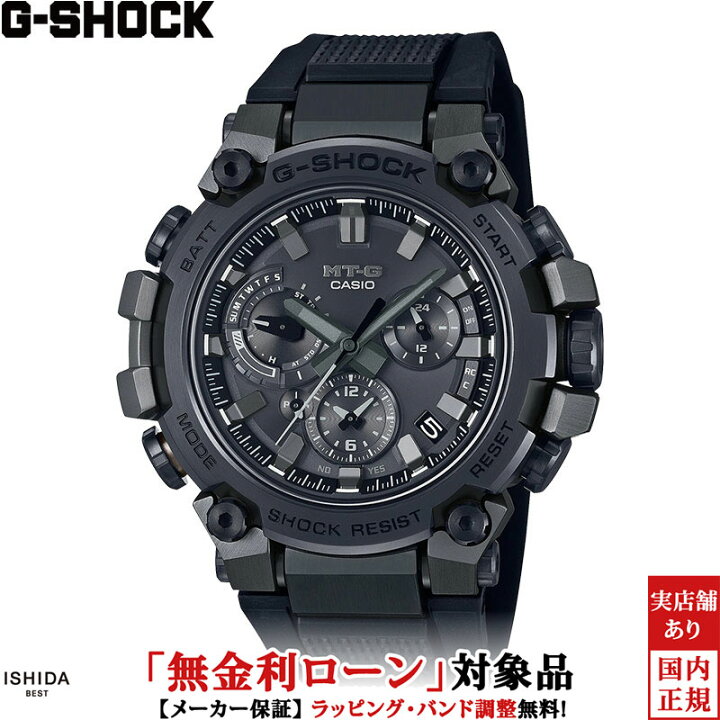 楽天市場】【無金利ローン可】【3年間無料点検付】 カシオ CASIO ジー 