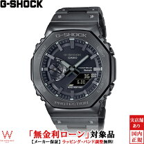 楽天市場】カシオ 腕時計 gm-b2100の通販