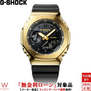 y2,000~N[|/1920`zy[z JVI CASIO W[VbN G-SHOCK GVbN ANALOG-DIGITAL 2100 Series GM-2100G-1A9JF Y rv v yAEHb` NH[c AifW EHb` 