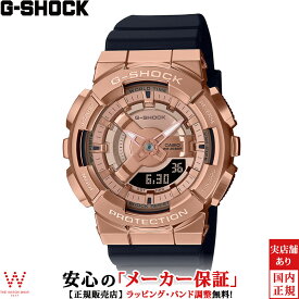 カシオ CASIO ジーショック G-SHOCK gショック ANALOG-DIGITAL GM-S110PG-1AJF メンズ 腕時計 時計 アナデジ ウォッチ メタル おしゃれ ブロンズ[ラッピング無料 内祝い ギフト]