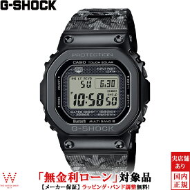 【無金利ローン可】 カシオ CASIO ジーショック Gショック 40th Anniversary G-SHOCK × ERIC HAZE コラボモデル エリック・ヘイズ GMW-B5000EH-1JR メンズ 腕時計 時計 ソーラー フルメタル デジタル アプリ連携[ラッピング無料 内祝い ギフト]