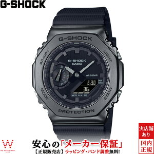 【2,000円クーポン/27日10時迄】カシオ CASIO ジーショック G-SHOCK Gショック ANALOG-DIGITAL 2100 Series GM-2100BB-1AJF メンズ 腕時計 時計 オクタゴン アナデジ ウォッチ おしゃれ 黒色[ラッピング無料 内祝