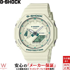 カシオ CASIO ジーショック G-SHOCK Gショック ANALOG-DIGITAL GMA-S2100GA-7AJF メンズ レディース 腕時計 時計 オクタゴン アナデジ ウォッチ おしゃれ ストリート カジュアル 白色 [ラッピング無料 内祝い ギフト]