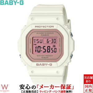�J�V�I CASIO �x�r�[�W�[ BABY-G �t�����[�J���[ BGD-565SC-4JF ���f�B�[�X �r���v ���v �f�W�^�� �J�W���A�� �t�@�b�V���� �X�g���[�g �E�H�b�` ������� �p�[���h�� [���b�s���O���� ���j�� �M�t�g