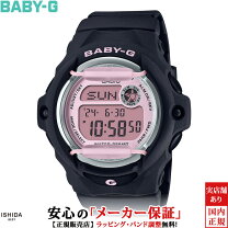 楽天市場】babyg 黒ピンクの通販