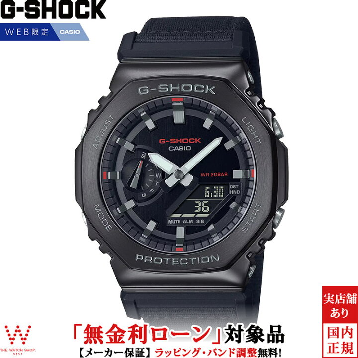 楽天市場】【無金利ローン可】【オンライン限定】 カシオ CASIO ジー  