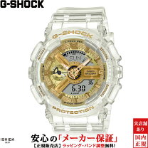 楽天市場】gma-s110（シリーズG-SHOCK（カシオ））の通販