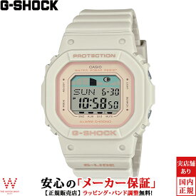 カシオ CASIO ジーショック G-SHOCK Gライド G-LIDE WOMEN GLX-S5600-7JF メンズ レディース 腕時計 時計 デジタル ウォッチ サーフィン ベージュ [ラッピング無料 内祝い ギフト]
