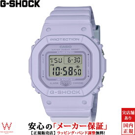 カシオ CASIO ジーショック G-SHOCK DIGITAL WOMEN GMD-S5600BA-6JF レディース 腕時計 時計 デジタル ウォッチ カジュアル おしゃれ パステルカラー パープル [ラッピング無料 内祝い ギフト]