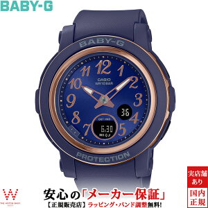 �y1,000�~OFF�N�[�|���L�z�J�V�I CASIO �x�r�[�W�[ BABY-G �A�i���O �f�W�^�� ANALOG DIGITAL BGA-290SA-2AJF ���f�B�[�X �r���v ���v �A�i�f�W �E�H�b�` �J�W���A�� ������� �l�C�r�[ [���b�s���O���� ��