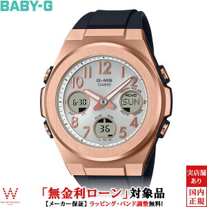 �y2,000�~OFF�N�[�|���L�z�y���������[���z �J�V�I CASIO �x�r�[�W�[ BABY-G �x�r�[G �W�[�~�Y G-MS MSG-W610G-1AJF ���f�B�[�X �r���v ���v �^�t�\�[���[ �A�i�f�W �E�H�b�` �J�W���A�� ������� ���F