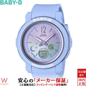 �J�V�I CASIO �x�r�[�W�[ BABY-G �A�i�f�W ANALOG-DIGITAL BGA-290DS-2AJF ���f�B�[�X �r���v ���v �J�W���A�� �X�g���[�g �E�H�b�` ������� ���킢�� [���b�s���O���� ���j�� �M�t�g]
