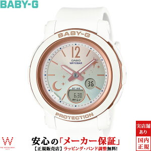 �J�V�I CASIO �x�r�[�W�[ BABY-G �A�i�f�W ANALOG-DIGITAL BGA-290DS-7AJF ���f�B�[�X �r���v ���v �J�W���A�� �X�g���[�g �E�H�b�` ������� ���킢�� [���b�s���O���� ���j�� �M�t�g]