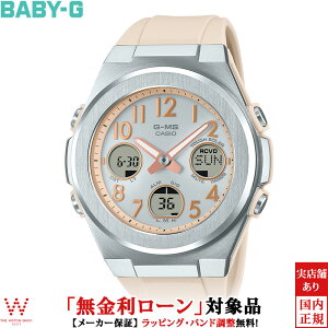 yGg[P10{ő100|CgobNzy[z JVI CASIO xr[W[ BABY-G W[~Y G-MS MSG-W610FE-4AJF fB[X rv v \[[ t@bV JWA X|