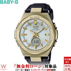 y[z JVI CASIO xr[W[ xr[G BABY-G W[~Y G-MS MSG-W200RL-1AJF fB[X rv \[[ v t@bV rWlX EHb` voh [bsO j Mt