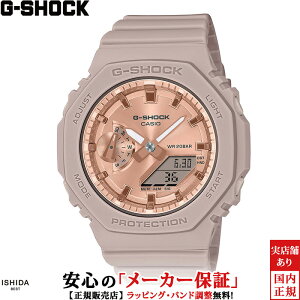 �J�V�I CASIO �W�[�V���b�N �E�[�}�� G-SHOCK ANALOG DIGITAL WOMEN GMA-S2100MD-4AJF ���f�B�[�X �r���v ���v �A�i�f�W �J�W���A�� �t�@�b�V���� ������� �s���N�S�[���h [���b�s���O���� ���j�� �M�t�g]